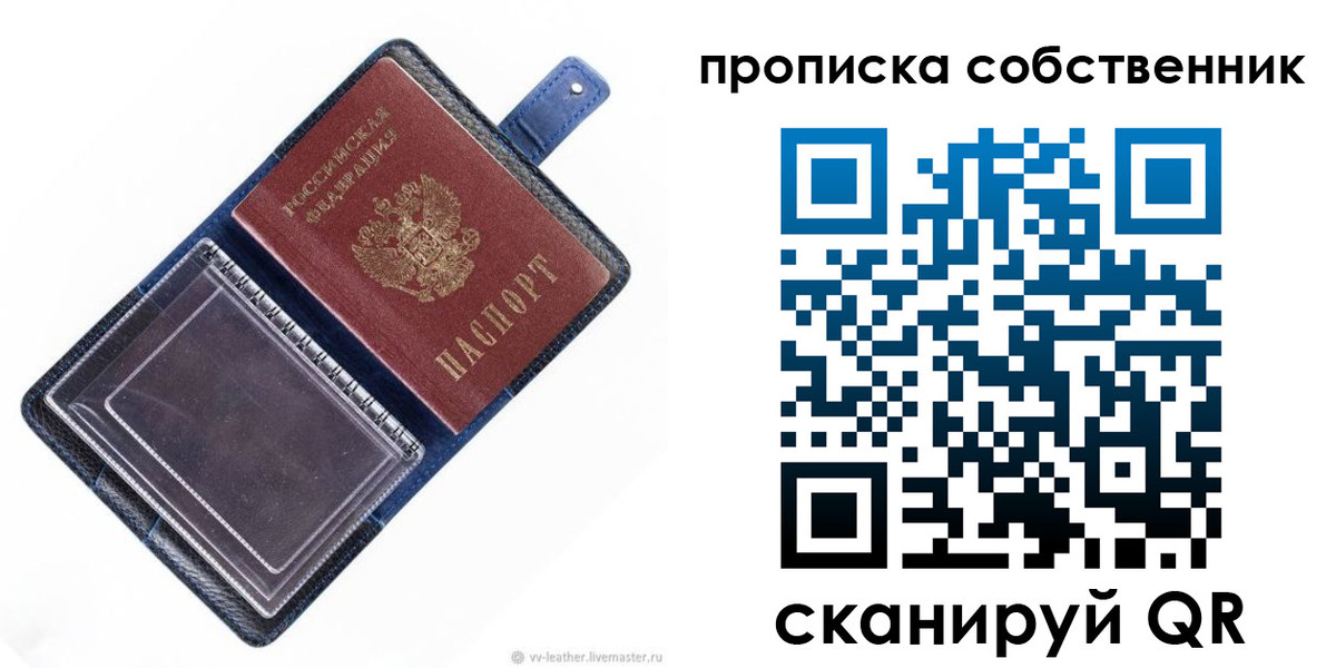 временная регистрация адрес в Инзе